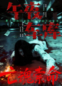 2366zz宅宅在线观看霞霞